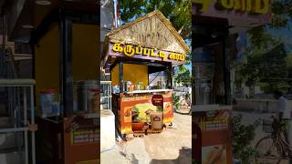 Nellai karupatti coffee 😍 Now at #cuddalore | Mrvino