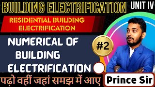 Building Electrification | Numerical | 30 Marks | Numerical | Estimating & Costing | Prince Sir |