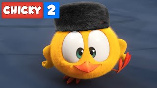 Где Чики? 💥 Chicky НОВАЯ СЕРИЯ! | ТАНЦОР | Сборник мультфильмов на русском языке