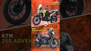 Suzuki V-Strom SX 😍 Vs KTM 250 Adventure 🤩| Amazing Comparison 🔥| #shorts