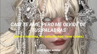 Катя Лель - Mi chico de mermelada // Sub. Español (TikTok Version)