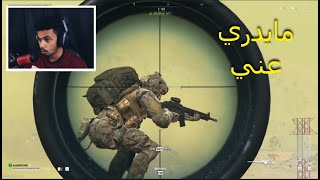 تجربة  وارزون 2  🔥😍| Call of Duty : Warzone 2