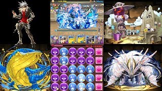 September Quest Dungeon - Challenge Lv10: Great Witch of the Beach, Veroah