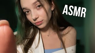 ASMR ♡ АСМР ОСМОТРЮ ТВОИ ГЛАЗКИ 👀❤️