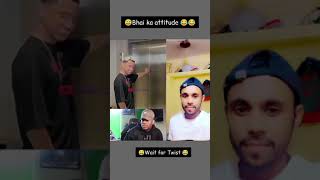 भाई ने उंगली की wait for End 😱😄 funny 🤣 reaction video #funny #shorts