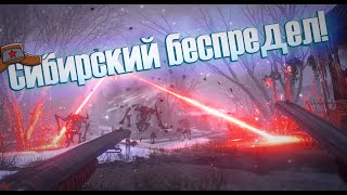 Модмейкеры, которые смогли. Serious Sam Siberian Mayhem