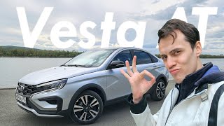 Инженер АвтоВАЗа о Vesta AT | Такого никто не расскажет