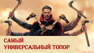 Об эпохе бронзы и топорах-кельтах