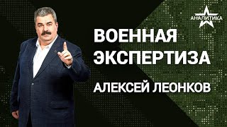 НАТО ОБСУЖДАЕТ ПРИВЕДЕНИЕ ЯДЕРНОГО ОРУЖИЯ АЛЬЯНСА В БОЕВУЮ ГОТОВНОСТЬ: ХАЙП ИЛИ РЕАЛЬНОСТЬ?