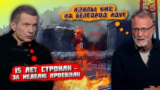 💥2 ЧАСА НАЗАД! "ВСУ ПЕРЕШЛИ ГРАНИЦУ"! Бої в Білгородській області! У російських воєнкорів ІСТЕРИКА