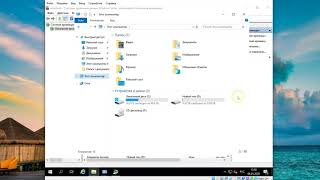 Резервное копирование данных на Windows Server