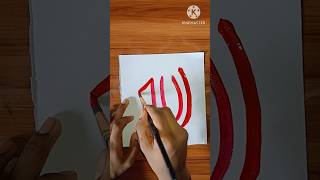 Allah name arabic calligraphy #shortvideo #calligraphy