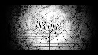 【MARETU】Rula Rula【Rus Sub】