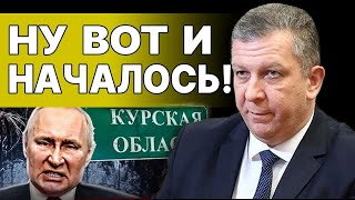 ЭКСТРЕННО! ГОТОВИТСЯ "ОТВЕТ"  ЗА КУРСК! РЕВА: ФИНАЛЬНЫЙ РАУНД ВОЙНЫ и БОЛОТО Политики!