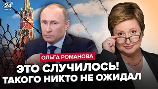 🔥РОМАНОВА: Екстрений указ Путіна по війні! Кремль віддав ВОРОГІВ. ТЕРМІНОВИЙ дзвінок США в Москву