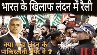 Pakistani  rally in london against india on Article 370.