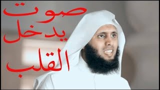 تلاوة نادرة وخاشعة للشيخ منصور السالمي.سورة فاطر