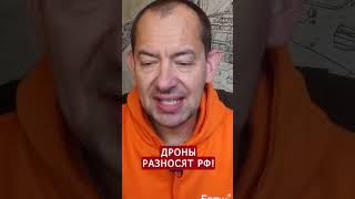 🔥В России ВЗРЫВАЮТСЯ всё СКЛАДЫ: что ДАЛЬШЕ? #shorts