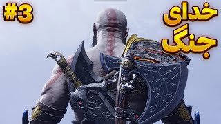 😍God Of War Ragnarok (Part3)😍Chetorid?!!!