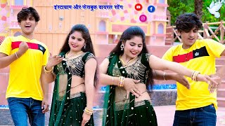 सोनू शेखावाटी  डांस ~ बिना ब्रेक एक के बाद एक सुपरहिट रसिया | Lokesh Kumar  New Rasiya 2024 #dance