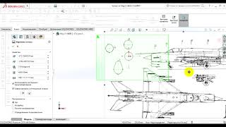 ч.2 Как начертить модель самолёта в solidworks , создание плоскости и эскиза.