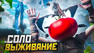 ПЫТАЮСЬ ВЫЖИТЬ на СТАРТЕ сервера в ARK RUSSIA# Survival Evolved