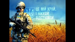 Герої війни на сторінках художніх творів