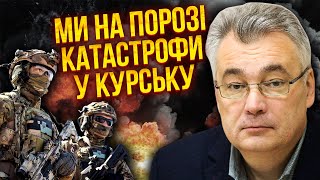 🚀НАС ВОДЯТЬ ЗА НІС З КУРСЬКОМ! Снєгирьов: заяви про АЕС і газову трубу - НЕ ВИТРИМУЮТЬ КРИТИКИ