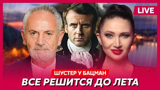 Шустер. Белгород в огне, войска Франции в Украине, помощь от США будет, Израиль унижает мусульман