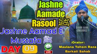 🔴Live Now | Jashne Aamade Rasool ﷺ | Maulana Tehsin Raza Barkati Sahab | 12-09-2024-Una Gujarat