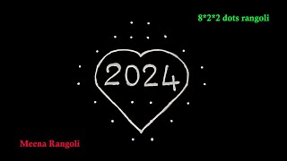 2024 New year rangoli design 2024 - 2024 New year kolam 2024 - 2024 New year muggulu #newyear2024