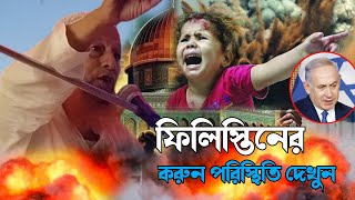 Live 🔴 মুফতি হাকিম সাহেব ও মাওঃ হেজবুল্লা আকুঞ্জি সাহেব বয়ারসিং থেকে