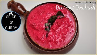 Beetroot Pachad | Beetroot kootu recipe | Beets Recipe