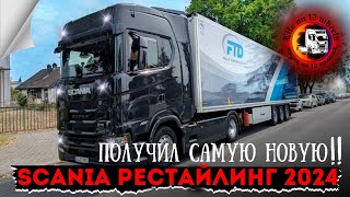 SCANIA  РЕСТАЙЛИНГ 2024 #дальнобойпоевропе #работанафуре #scania #авто #12колес #КатегорияЕ #TheЛюди