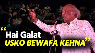 Ek Pathar Hai Wo Meri Raah Ka | Rahat Indori | Kavi Sammelan