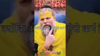 Premanand ji maharaj pravachan #shorts #shortvideo #trending #premanandjimaharaj #youtubeshorts #yt