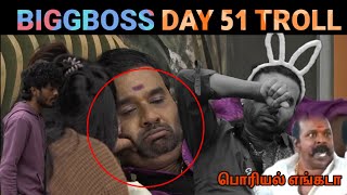 பொரியல் எங்கடா😅.. cool suresh crying..|| bigg boss session 7 tamil Day 51