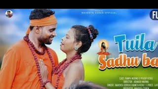 Tuila Sadhu Baba Santali Rells Facebook Instagram Short Video #St_Tudu_Official_Sudesh_Tudu