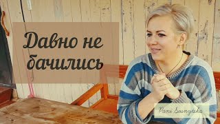 Я повернулася! ЛАСКАВО ПРОШУ НА КАНАЛ! | english subtitles