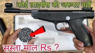 best air toy gun unboxing review