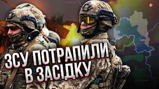 Трагедія під Курськом! НАШИХ ВЗЯЛИ В ПОЛОН. РФ зробила пастку. ПІДІРВАЛИ ТЕХНІКУ ЗСУ. Назвали втрати