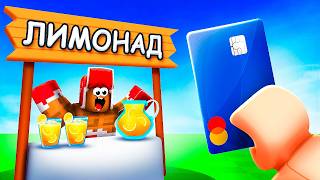 🍟Я Открыл СВОЁ КАФЕ в Роблокс! Симулятор РЕСТОРАНА в Roblox!