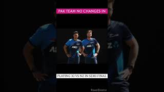 Pak Team No changes in Playing Xi  #shorts  #ytshorts