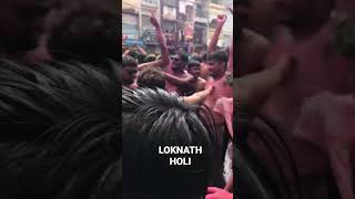 Prayagraj LOKNATH holi shorts ||allahabad lokh nath holi kapdafaad