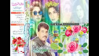 Muhammad Hussain Bandiyal (Time VOL 105) Complete Album Upload By Arif Khan