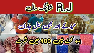 RJ Shopping Mall | Branded Wholesale Cut Piece | RJ Mall Sale | Clothes, Saree, Jewellery, Footwear