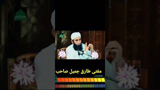 دونوں جھانوں میں ناکامی کی اسباب