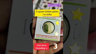 5 rupees Golden jubilee 1st strike #Coin012 #rareindiancoins #commemorativecoins