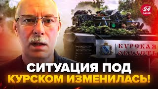 ⚡️ЖДАНОВ: ЕКСТРЕНО! ТИСЯЧІ росіян в оточені. ЗСУ ДОТИСКАЮТЬ котел під Курськом