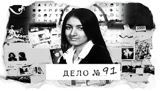 "Смотрите, она это заслужила!" - сказал ее младший брат. Фанатичные родители и две строптивые дочери